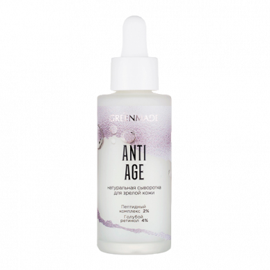 Сыворотка для лица для зрелой кожи Anti-age Greenmade