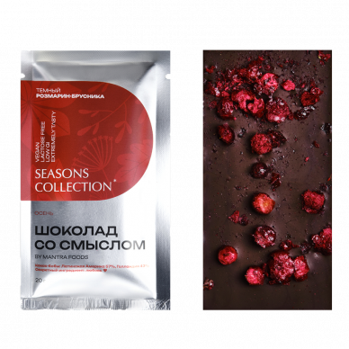 Шоколад со смыслом "Розмарин-Брусника" Mantra Foods